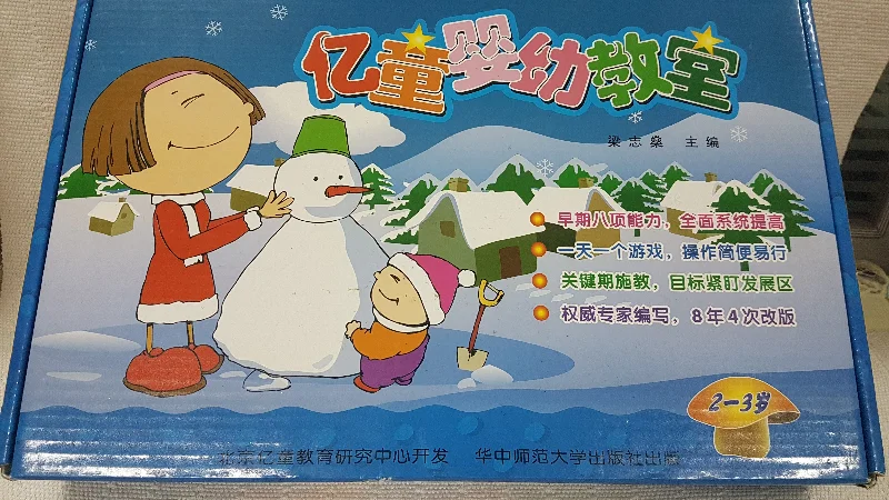 Eco - Conscious Solid Wood Educational Toys with a Social - Skills Development GameClearance - Chinese Books Set With VCDs Eco - Conscious Solid Wood Educational Toys with a Social - Skills Development GameClearance - Chinese Books Set With VCDs