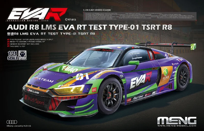 Remote - Controlled High - Speed Off - Road Buggy with All - Terrain Tires and SuspensionMeng Model CS-008 1:24 Audi R8 LMS EVA RT Test Type-01 Remote - Controlled High - Speed Off - Road Buggy with All - Terrain Tires and SuspensionMeng Model CS-008 1:24 Audi R8 LMS EVA RT Test Type-01