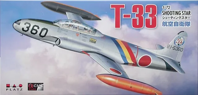 Platz 1/72 scale Lockheed T-33 Shooting Star plastic kit - AC-6:2200 -  New Old Stock