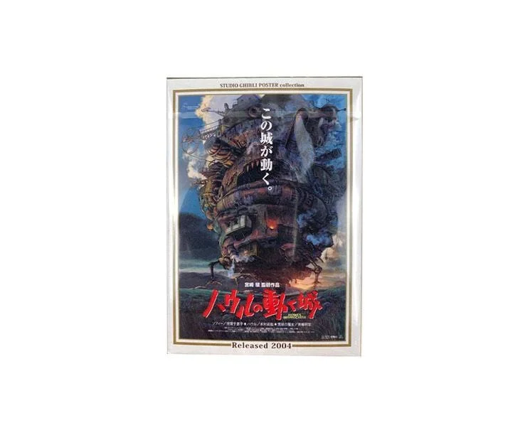 Glow - in - the - Dark Wooden Puzzles of Starry Sky for Nighttime AmusementGhibli Puzzle: Howl's Moving Castle (150 Pcs) Glow - in - the - Dark Wooden Puzzles of Starry Sky for Nighttime AmusementGhibli Puzzle: Howl's Moving Castle (150 Pcs)