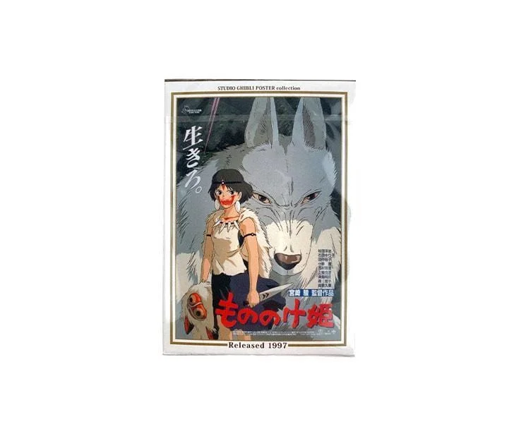 3D Wooden Puzzles of Historic Buildings with Intricate Details for Puzzle CollectorsGhibli Puzzle: Princess Momonoke (150 Pcs) 3D Wooden Puzzles of Historic Buildings with Intricate Details for Puzzle CollectorsGhibli Puzzle: Princess Momonoke (150 Pcs)