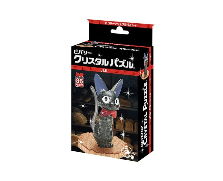 Stackable Wooden Puzzles of Alphabet Letters for Early Literacy DevelopmentKiki's Delivery Service Crystal Puzzle: Jiji Stackable Wooden Puzzles of Alphabet Letters for Early Literacy DevelopmentKiki's Delivery Service Crystal Puzzle: Jiji