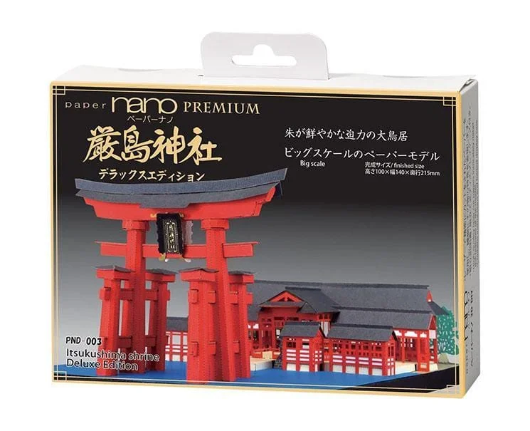 Scented Wooden Puzzles with a Fresh Pine Aroma for a Sensory ExperiencePaper Nano Deluxe: Itsukushima Shrine Scented Wooden Puzzles with a Fresh Pine Aroma for a Sensory ExperiencePaper Nano Deluxe: Itsukushima Shrine