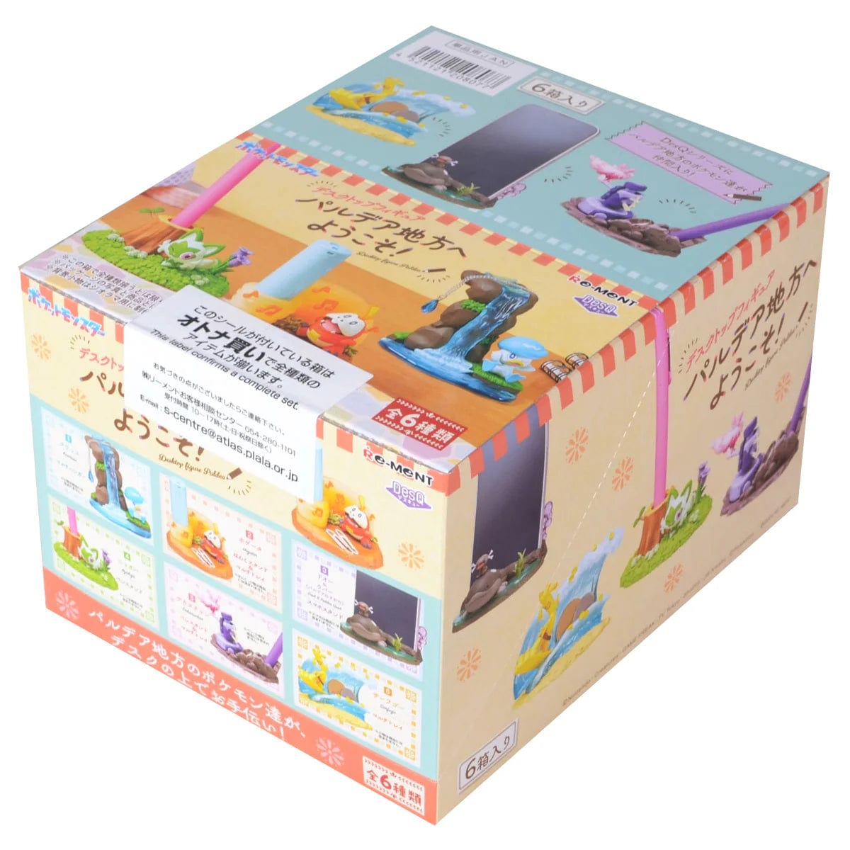 Waterproof Wooden Puzzles with Underwater Scene Designs for Poolside or Beach PlayRe-Ment: Pokemon DesQ Desktop Figure Welcome to Paldea! Blind Box Waterproof Wooden Puzzles with Underwater Scene Designs for Poolside or Beach PlayRe-Ment: Pokemon DesQ Desktop Figure Welcome to Paldea! Blind Box