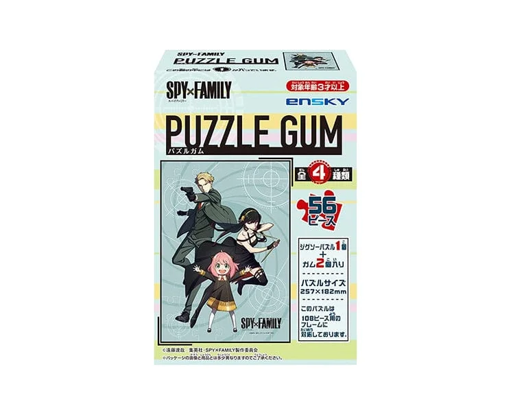 Puzzle - and - Storage Wooden Puzzles with a Farmyard Theme for Kids' RoomsSpy X Family Puzzles And Gum Blind Box Puzzle - and - Storage Wooden Puzzles with a Farmyard Theme for Kids' RoomsSpy X Family Puzzles And Gum Blind Box