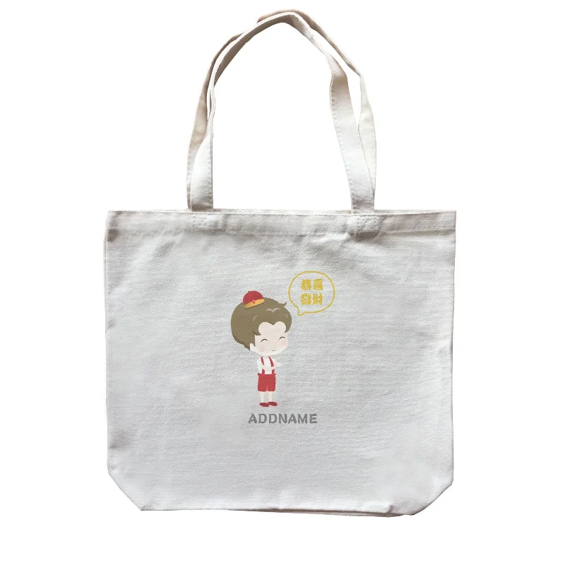 Multicolor Striped Canvas Tote Bag for Beach TripsChinese New Year Family Gong Xi Fai Cai Boy Addname Canvas Bag